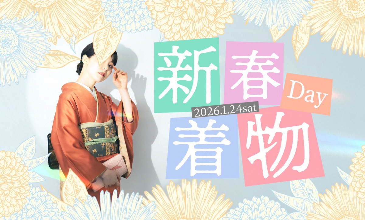 👘新春着物DAY👘
