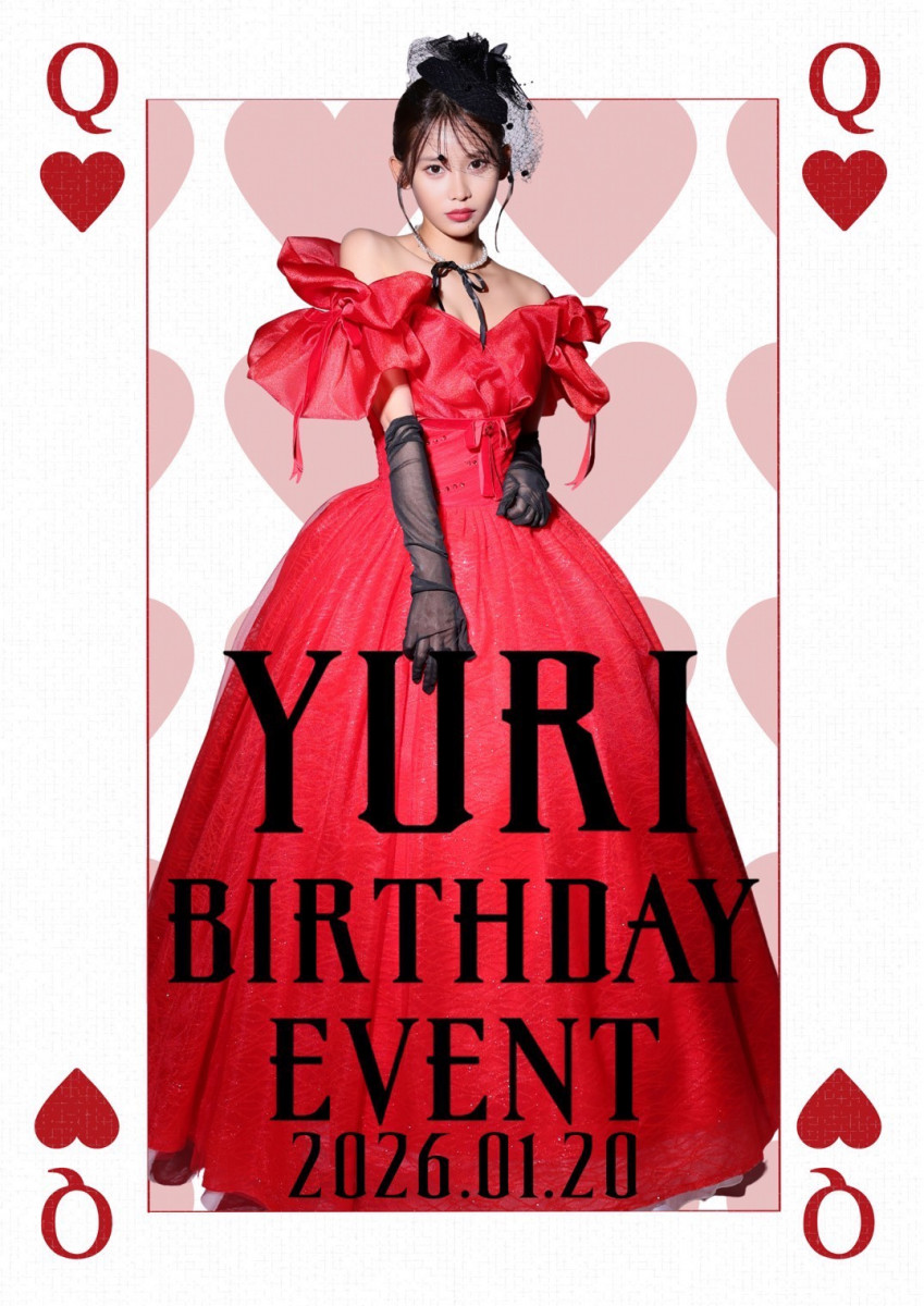 🎂ゆり　BirthdayEvent🎂