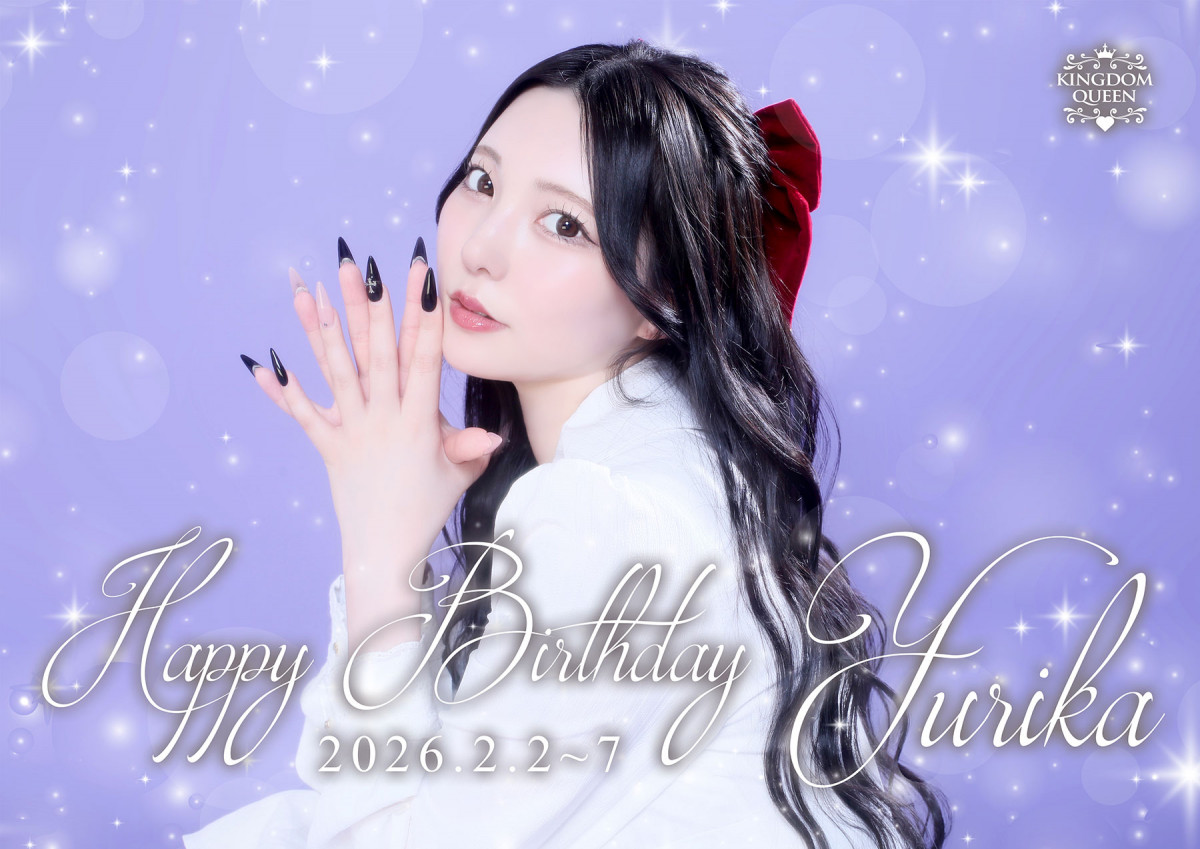 ★ユリカバースデー★