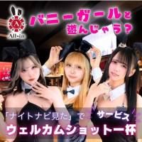 新年巫女さんイベント！