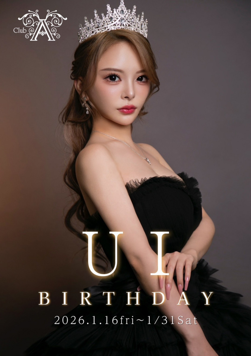 🎂 うい サン バースデークール🎂