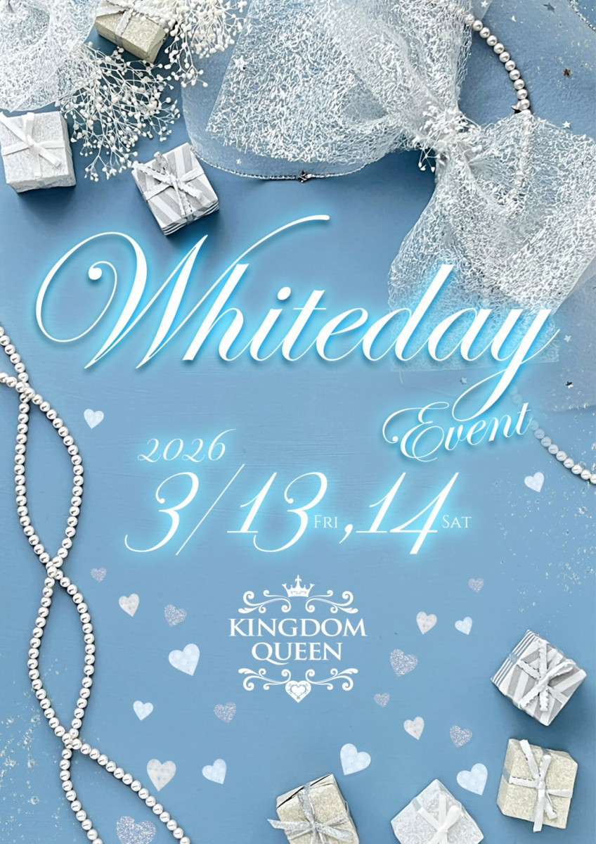 ☆★ホワイトデーイベント★☆