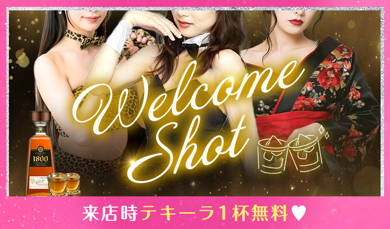 ウエルカムショットイベント💖