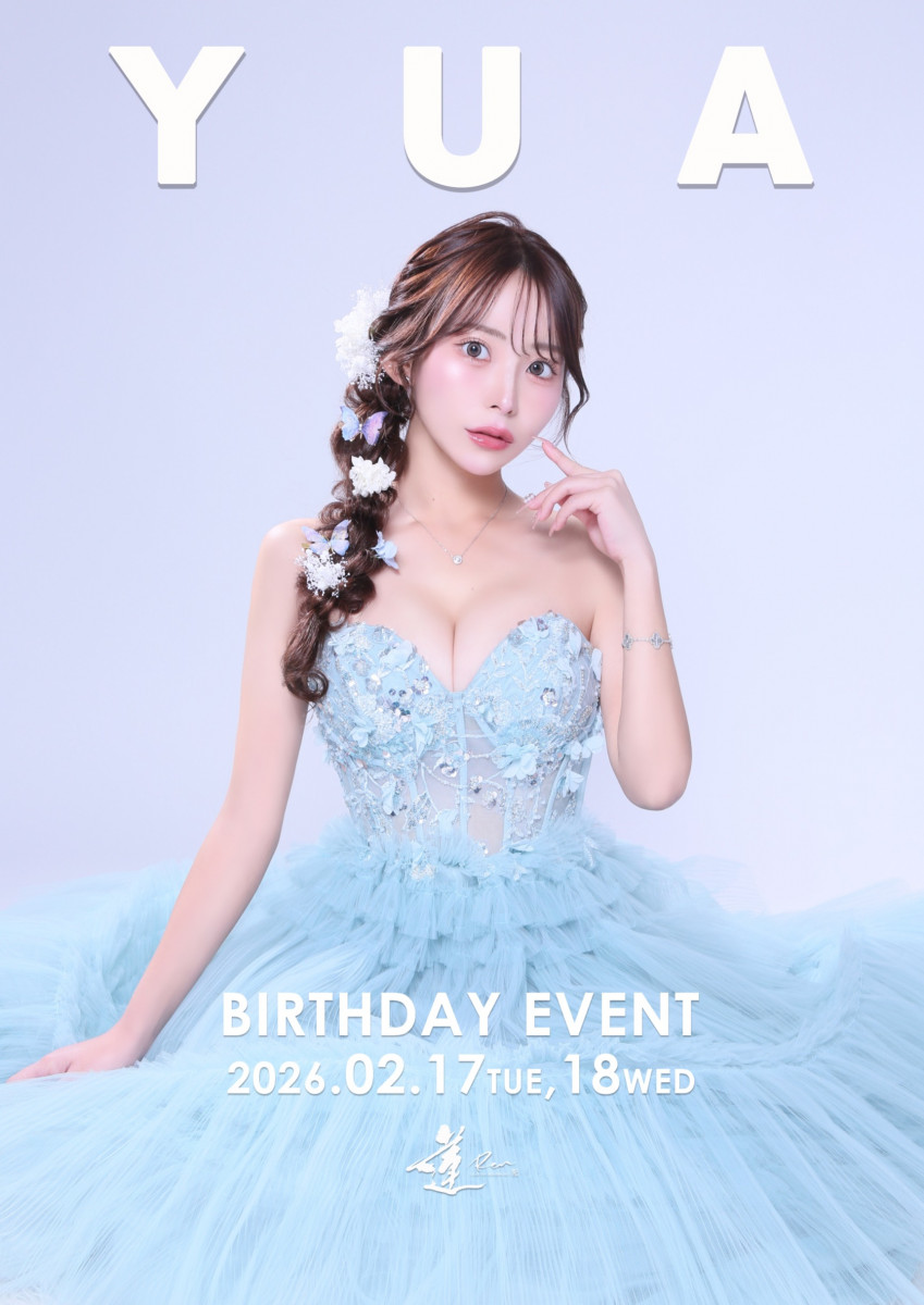 🎂ゆあ BirthdayEvent🎂