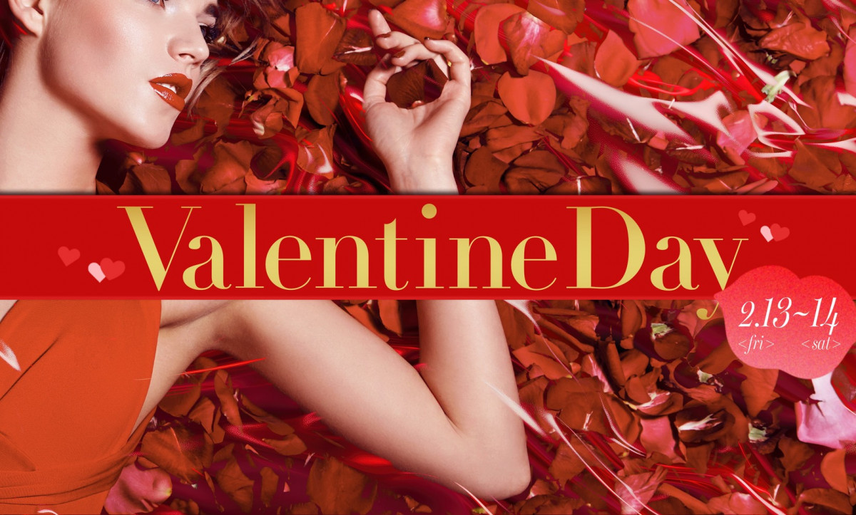 AMATERAS バレンタイン