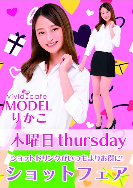 ☆泥酔覚悟！ショットフェア☆