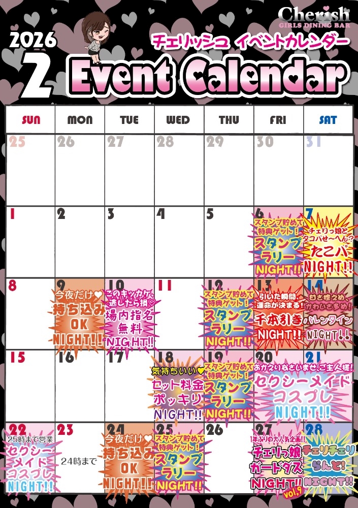 総額3,000万円☆キャッシュバックキャンペーン実施中!!