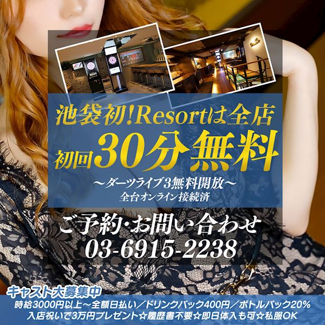 ピックアップイベント