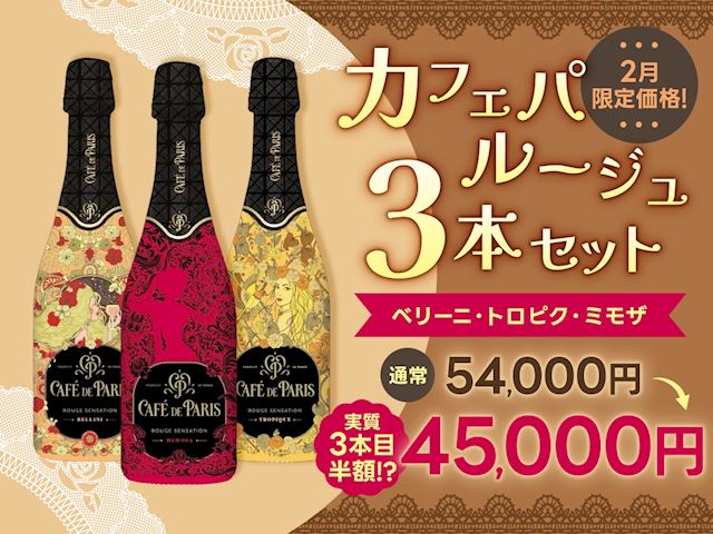 2月常設イベント📸