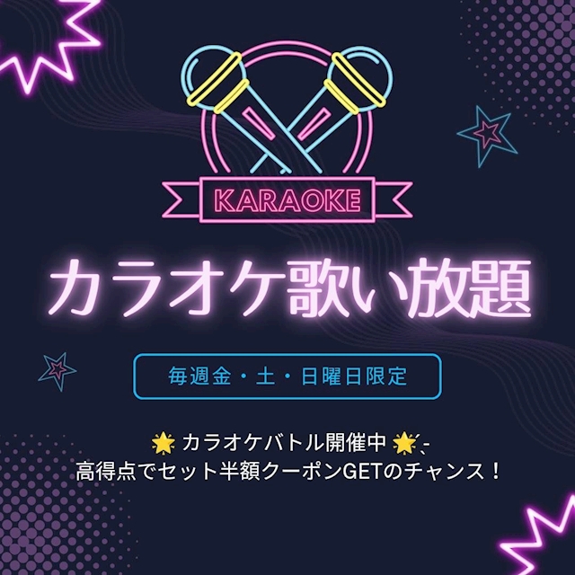 毎週金・土・日イベント！