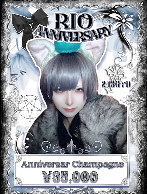 ✨りおちゃんAnniversary🍰