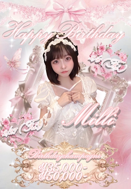 ✨🍰2月Birthday Girls🍰✨♡みりちゃん♡