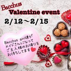 Valentine event