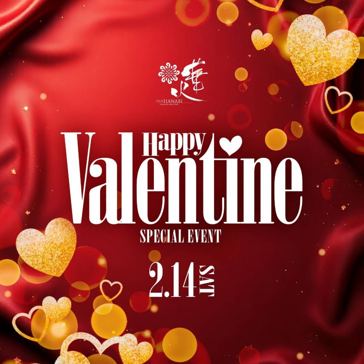 『Happy Valentine』