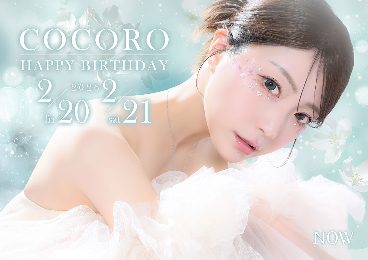 ☆★こころバースデーイベント★☆