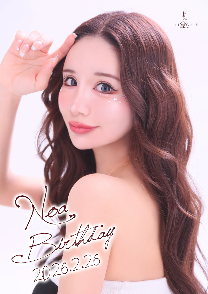 ★神咲のあバースデー★