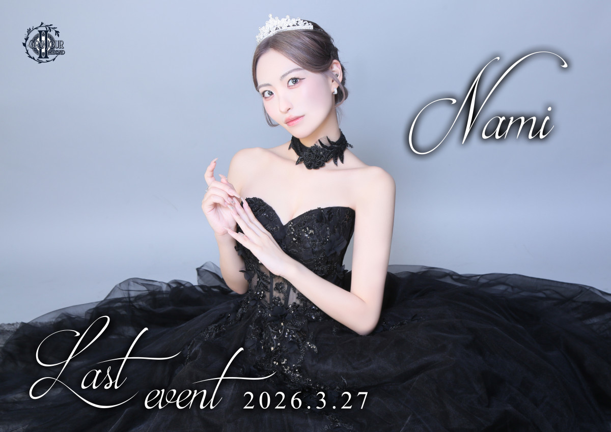 ☆★ なみ Birthday ★☆