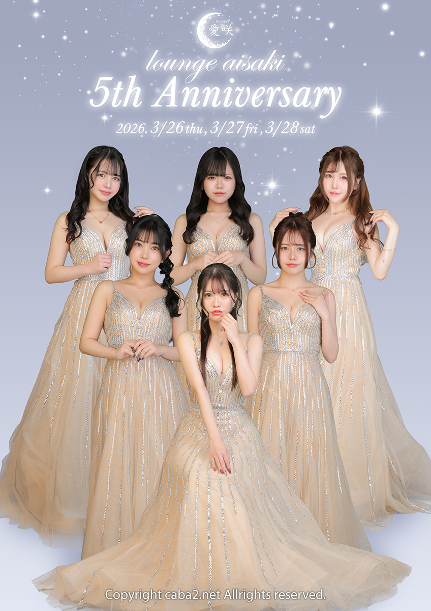 ★5th Anniversary★