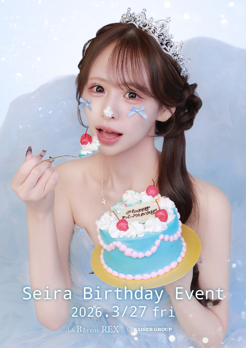 ★せいら BIRTHDAYEVENT★