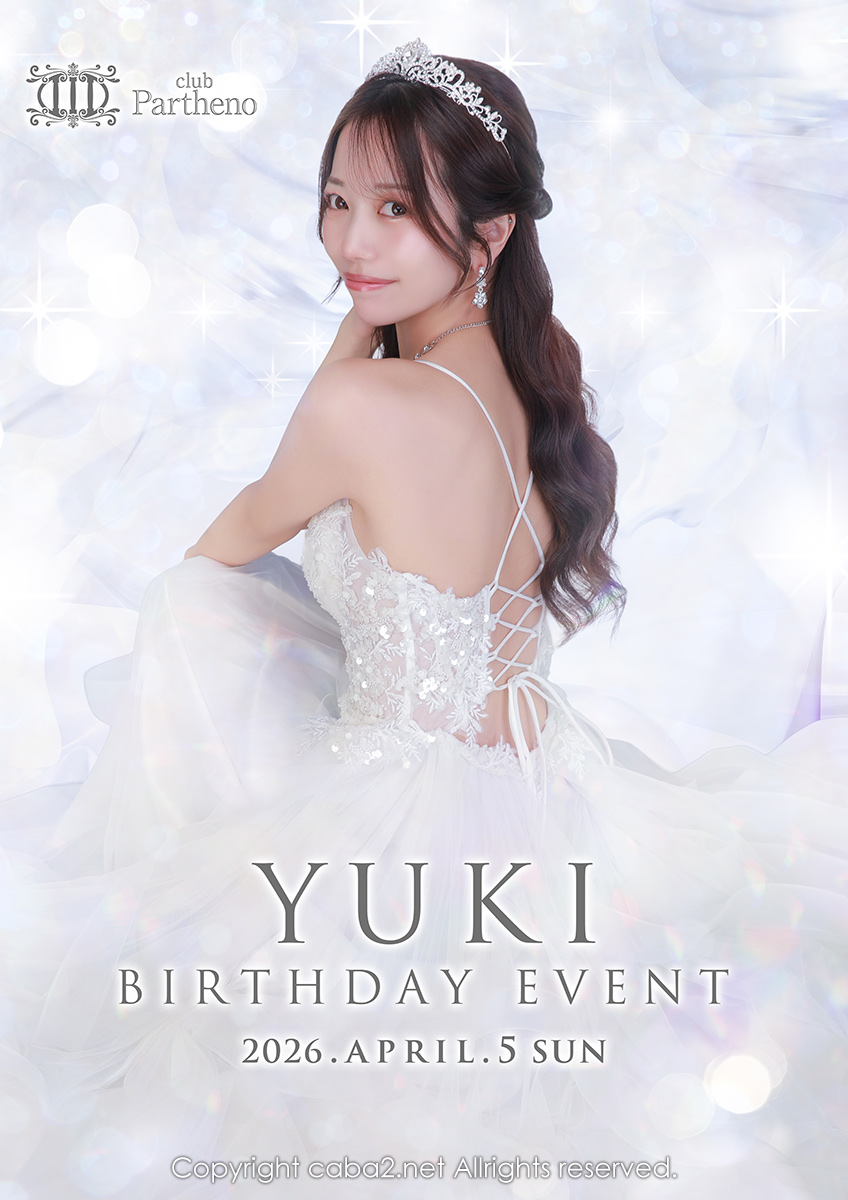 ★ゆき BIRTHDAYEVENT★