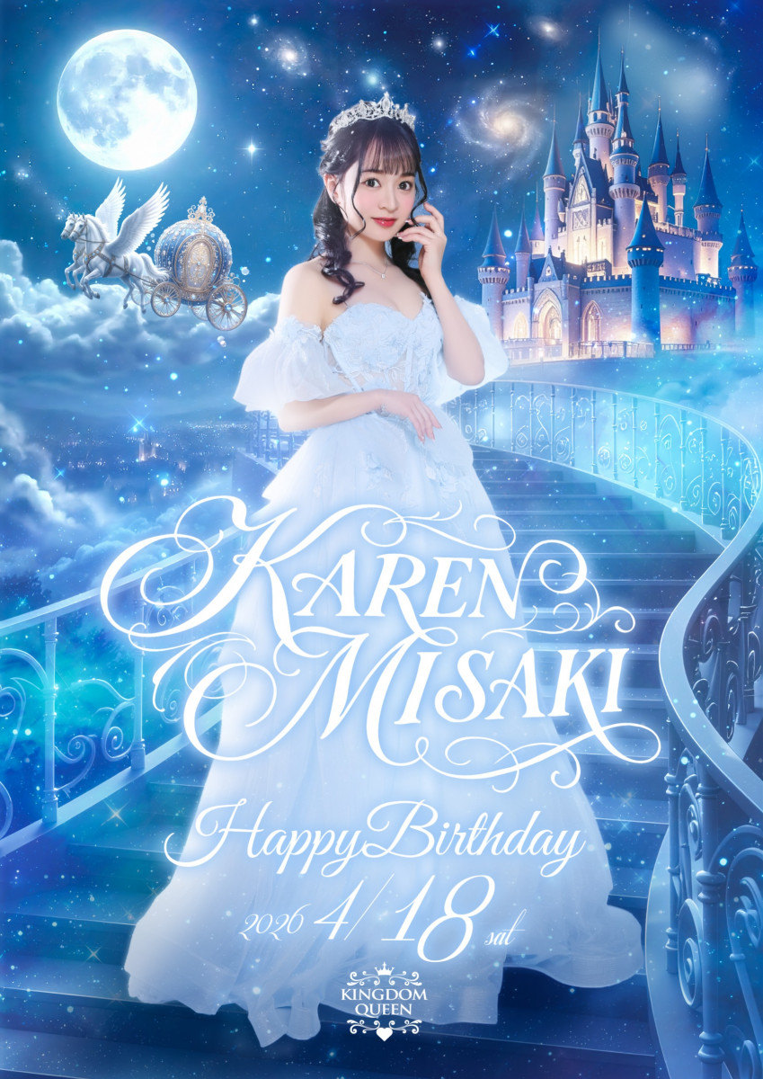 ★美咲カレンBIRTHDAY EVENT★