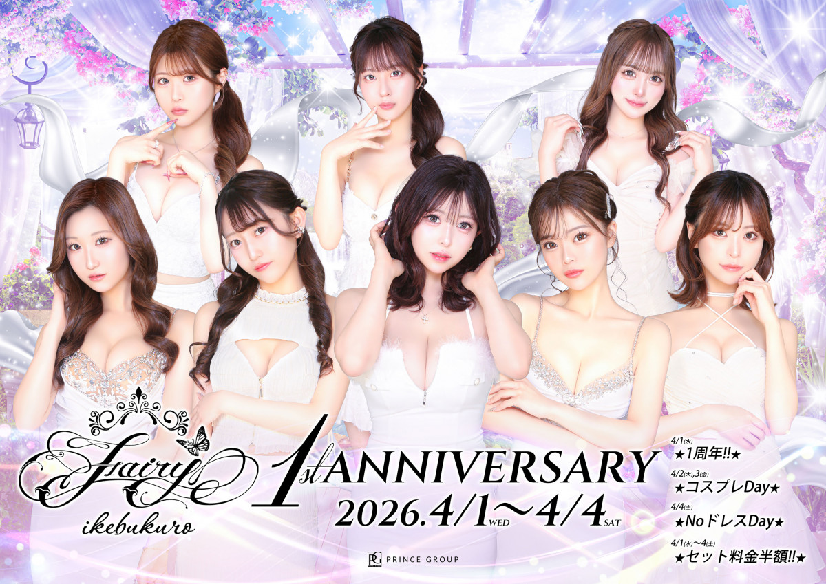 ☆★1周年イベント★☆