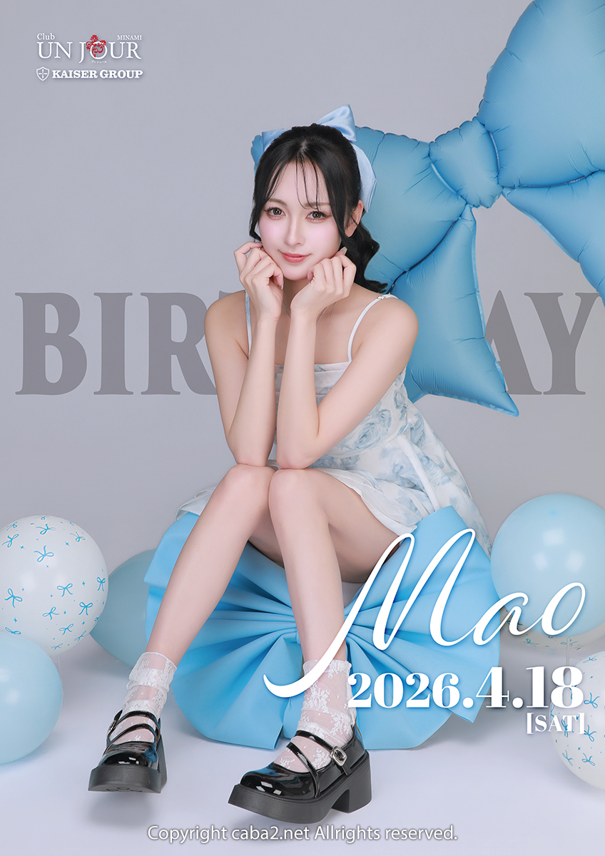 ★まお BIRTHDAYEVENT★