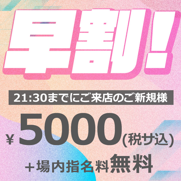 船橋 VELLUGUE クーポン 1994