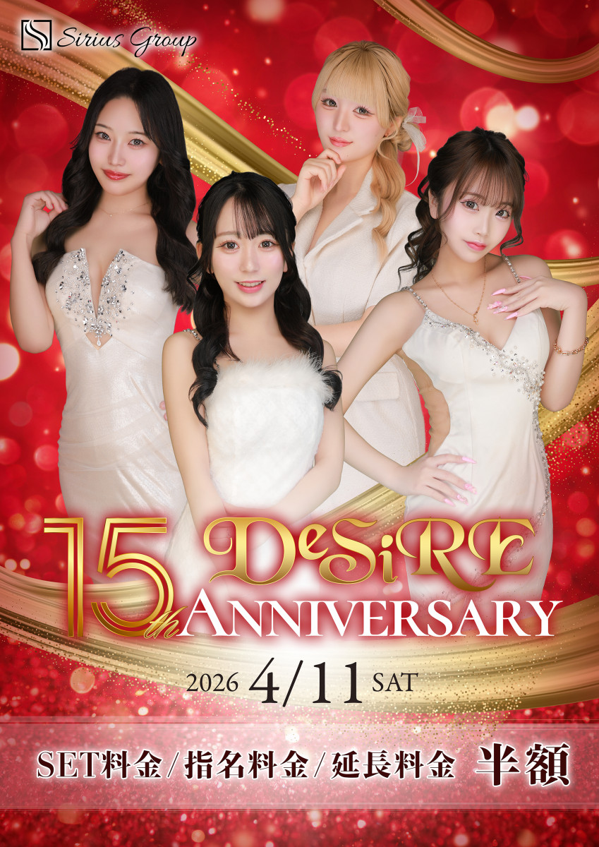 ★15周年イベント★