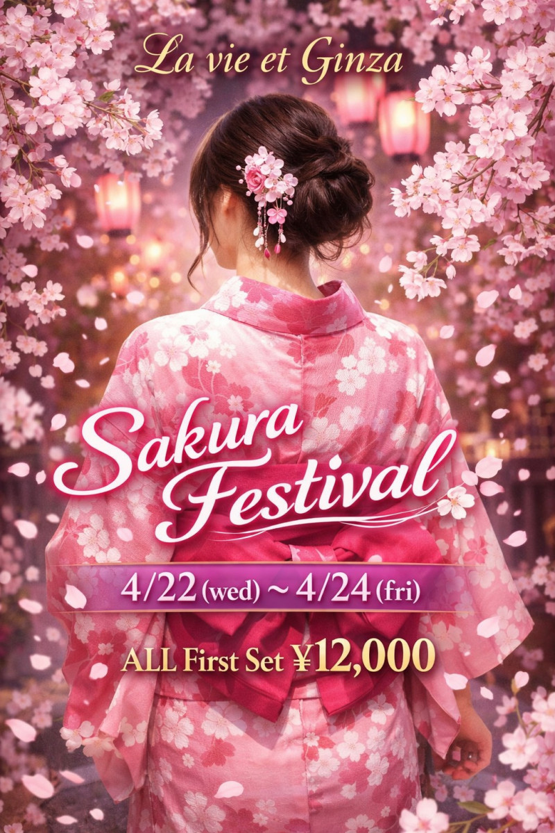 🌸SAKURA FESTIVAL🌸