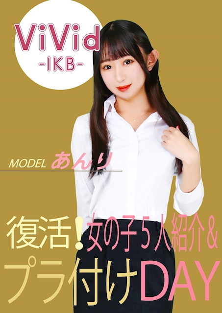 ☆毎週金曜日は!!華金女の子大量花びら大回転day☆