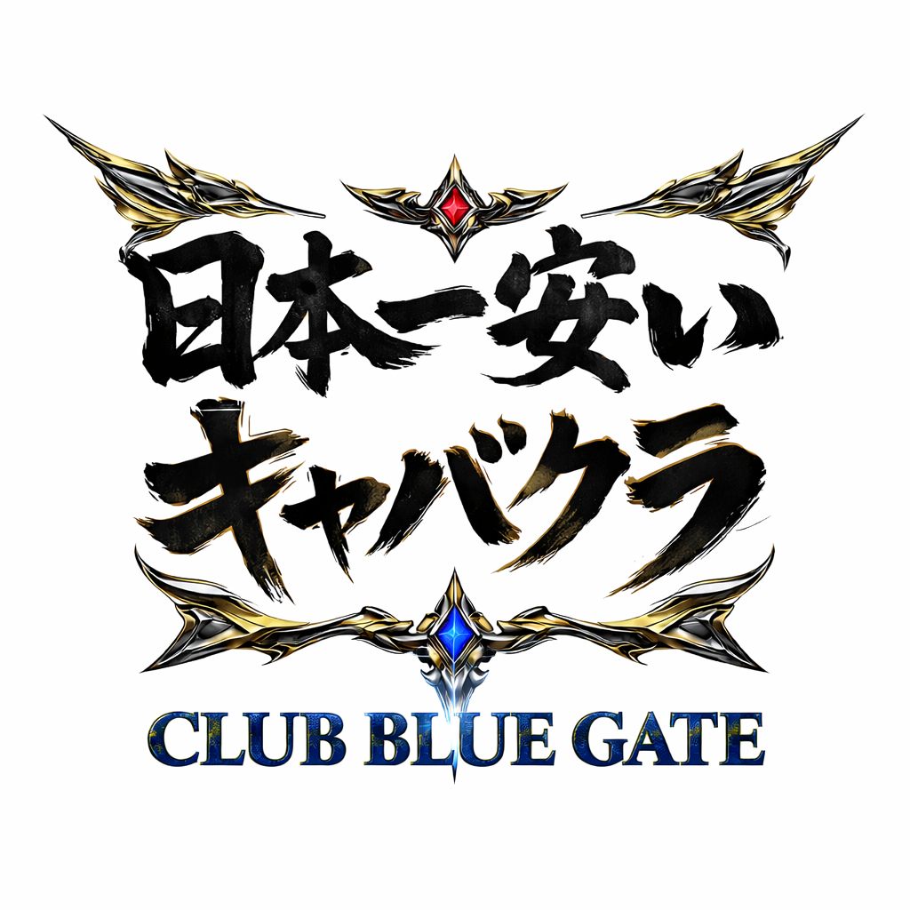 BLUEGATE クーポン 2095
