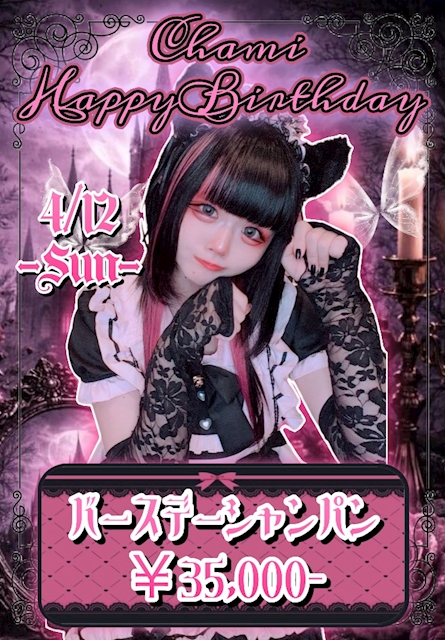 4月 🎉Birthday Girls🎉