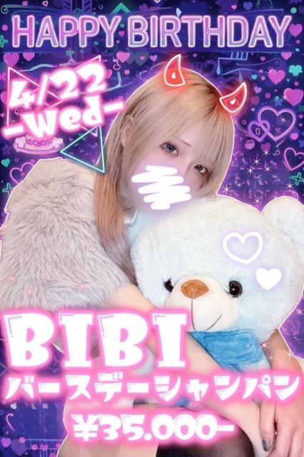 4月 🎉Birthday Girls🎉