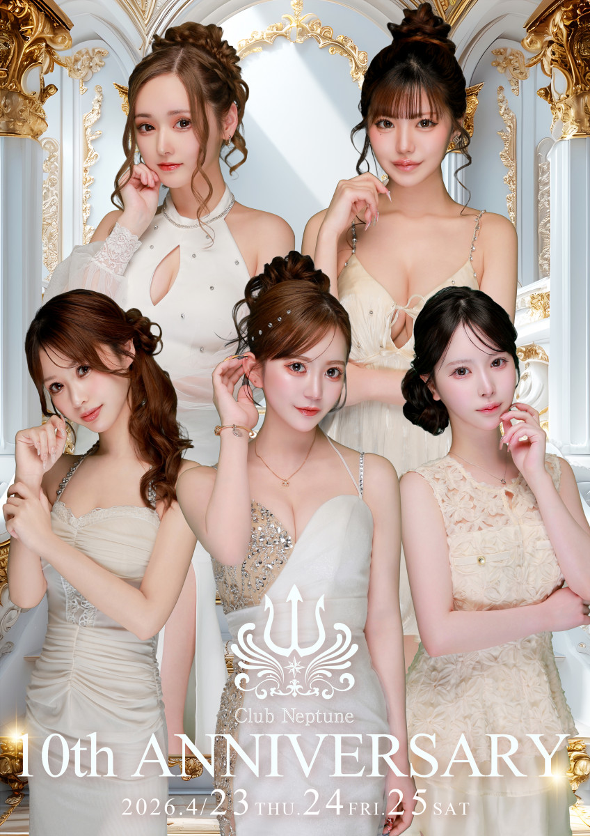 ✨️✨️✨️10周年イベント✨️✨️✨️