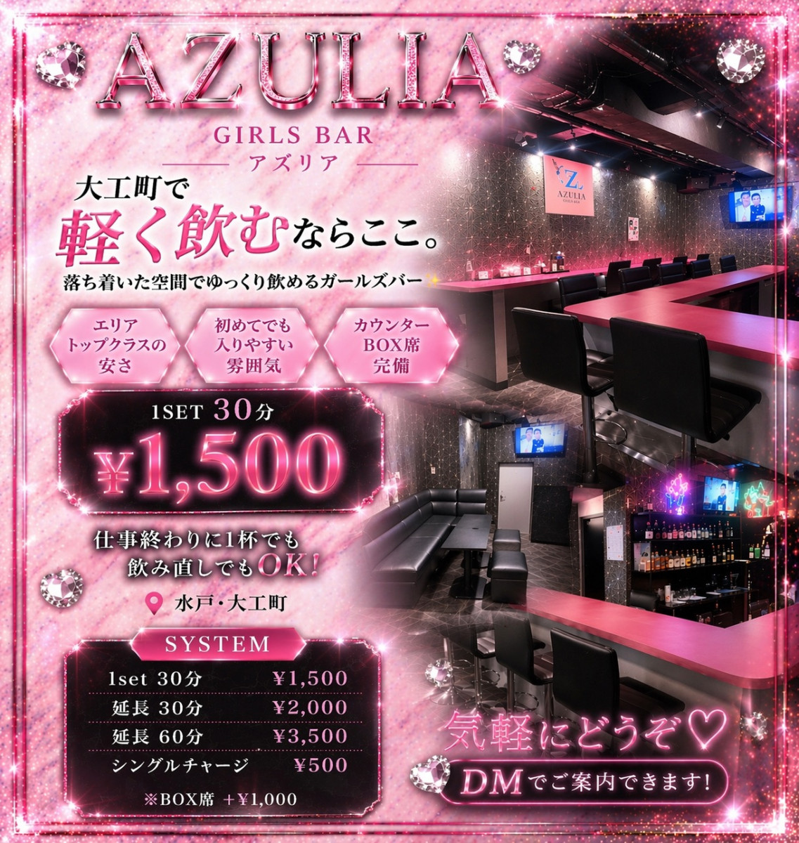 総額3,000万円☆キャッシュバックキャンペーン実施中!!