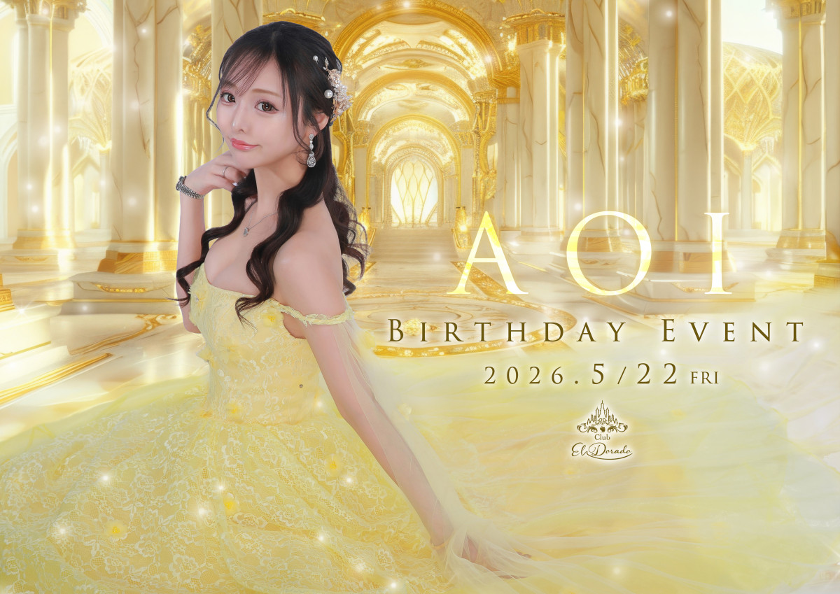 ★芹沢 葵 BIRTHDAYEVENT★