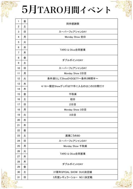 総額3,000万円☆キャッシュバックキャンペーン実施中!!