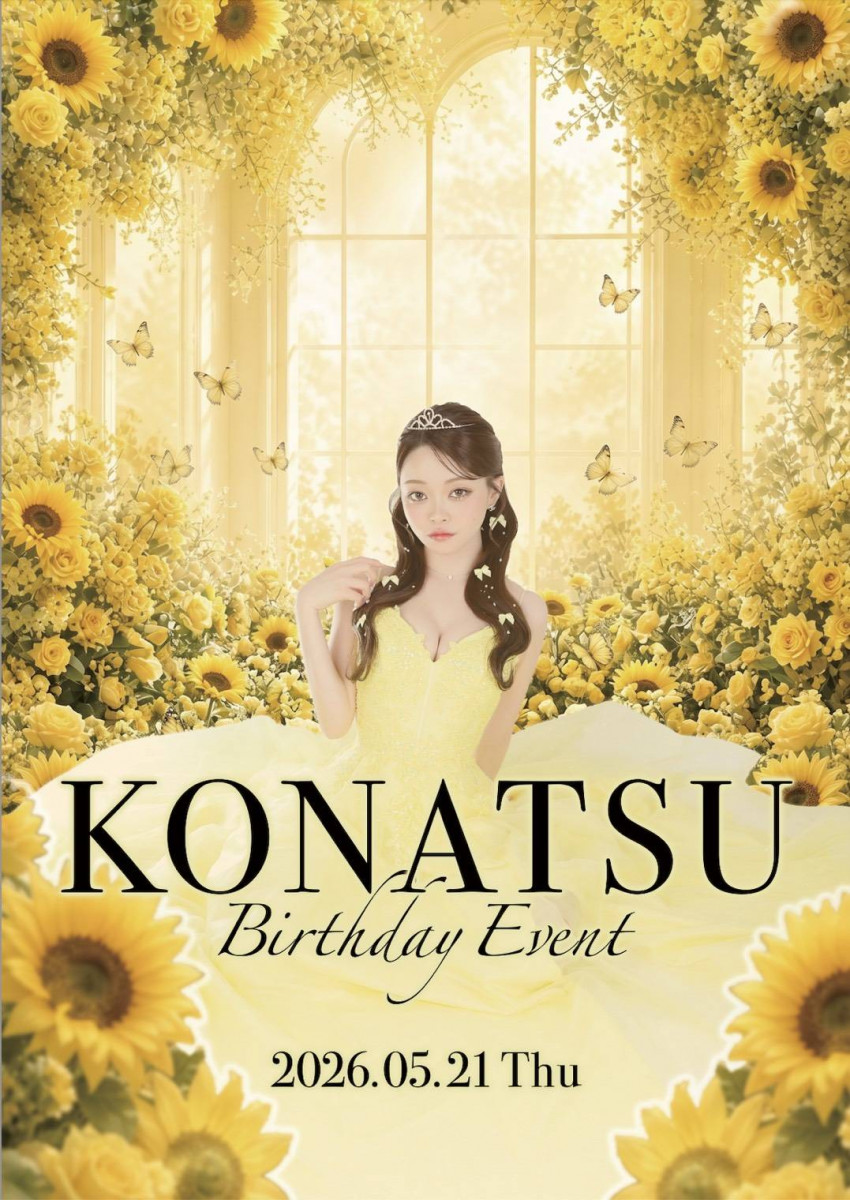 🎂5/21 こなつ BirthdayEvent🎂