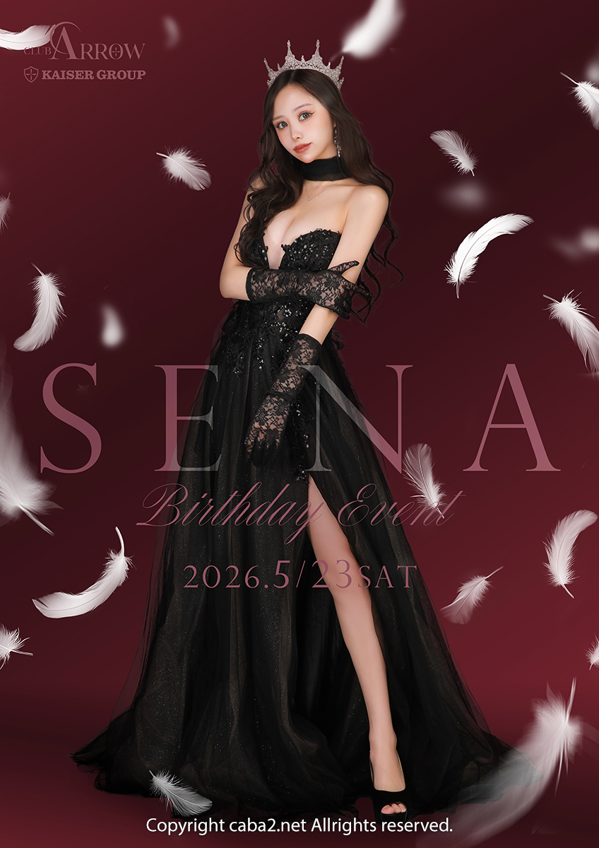 ★セナ BIRTHDAYEVENT★