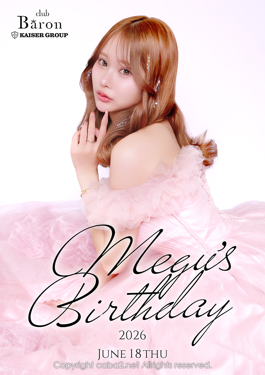 ★めぐ BIRTHDAYEVENT★