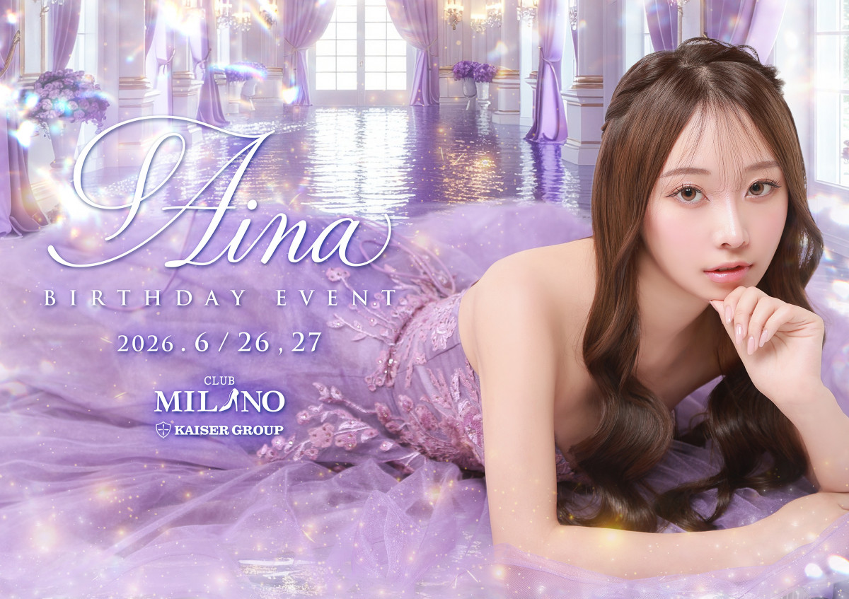 ★あいな BIRTHDAYEVENT★