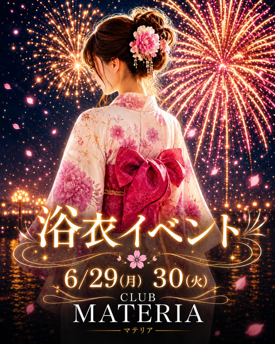 浴衣イベント