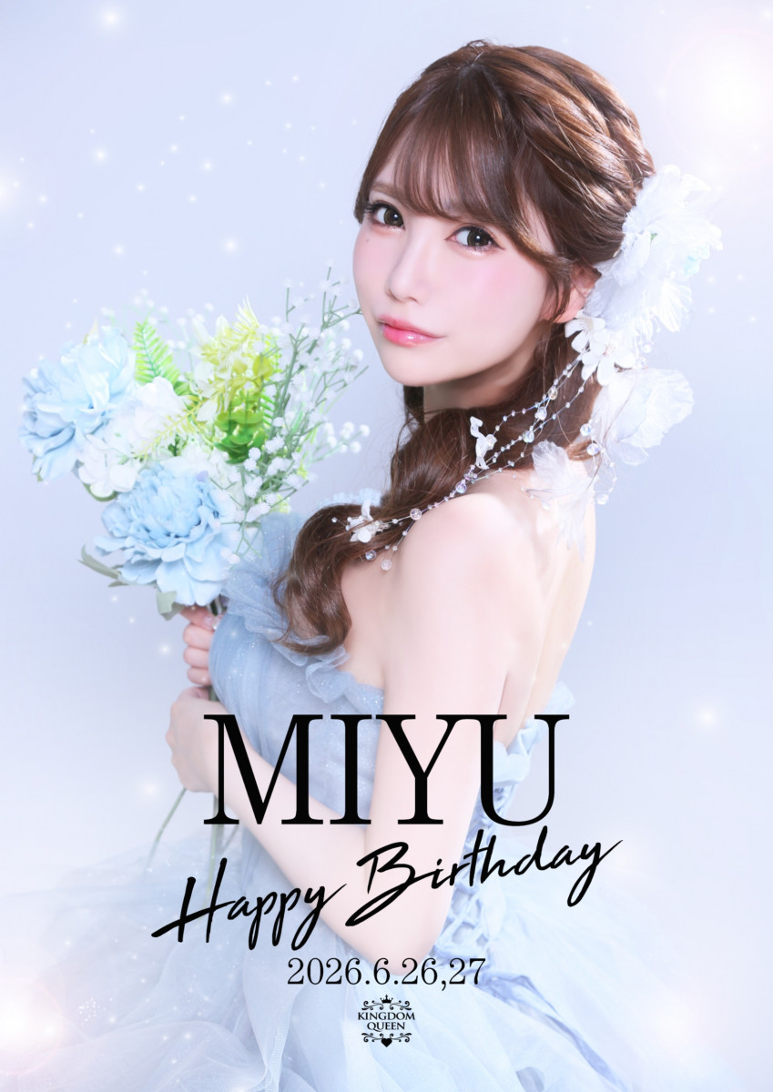 🎂みゆBIRTHDAYイベント🎂