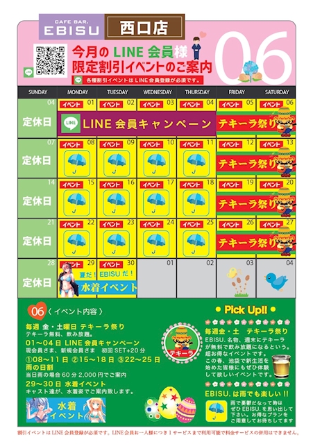 総額3,000万円☆キャッシュバックキャンペーン実施中!!