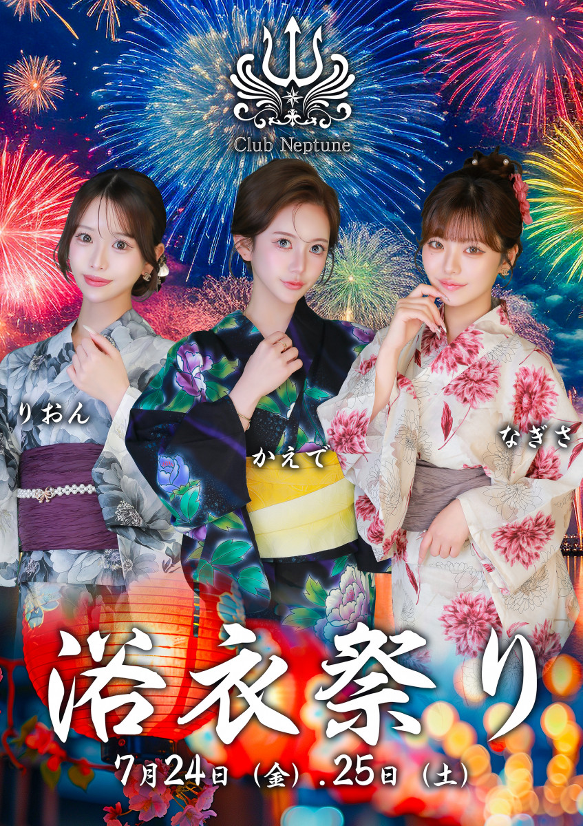 🪭👘浴衣祭り👘🪭