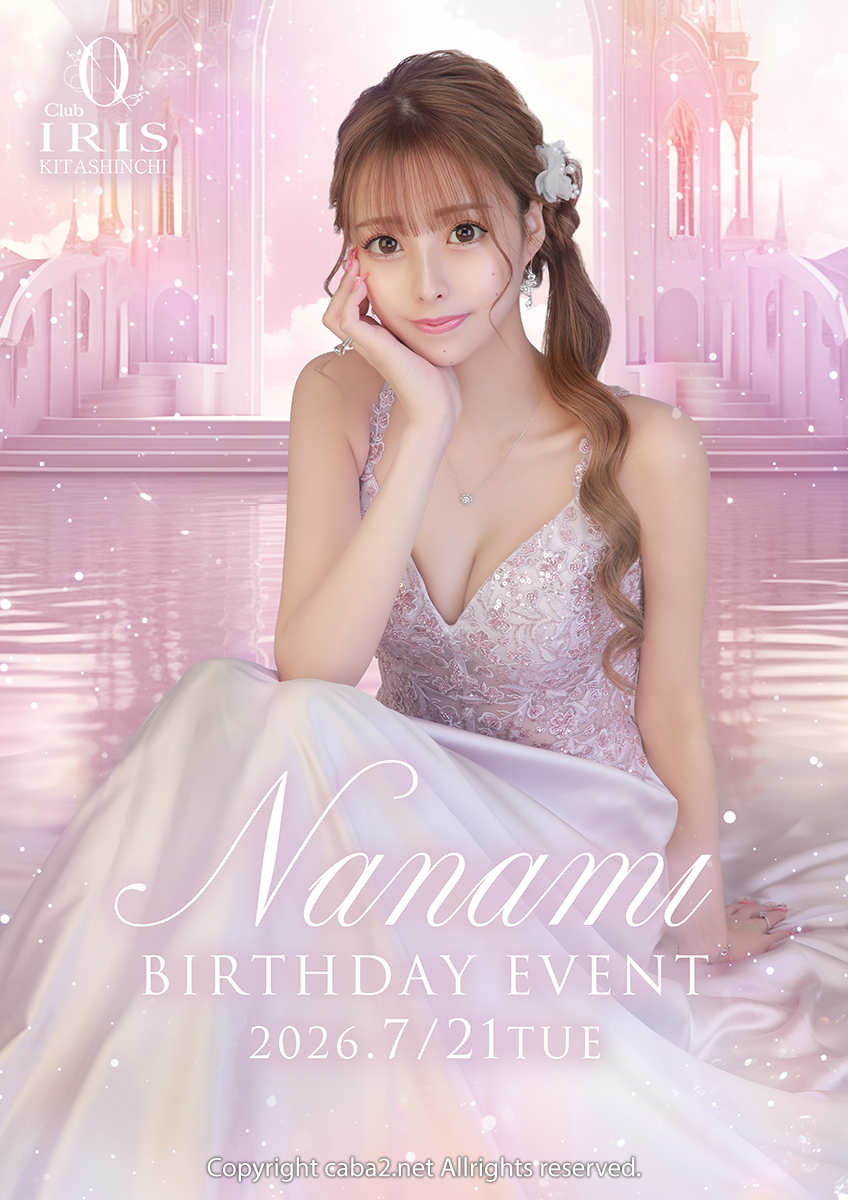 ★ななみ BIRTHDAY EVENT★