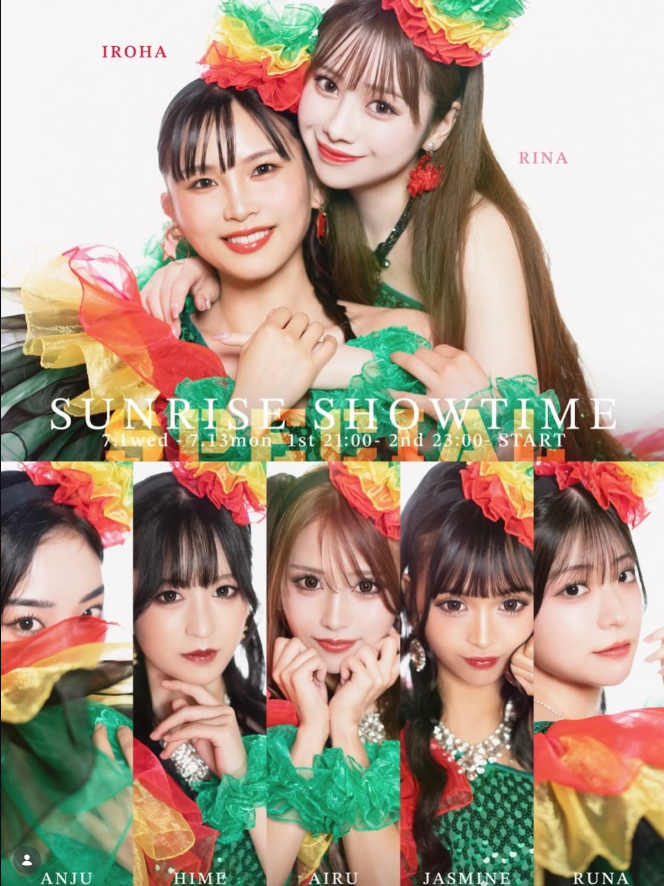 SPECIAL SHOWTIME