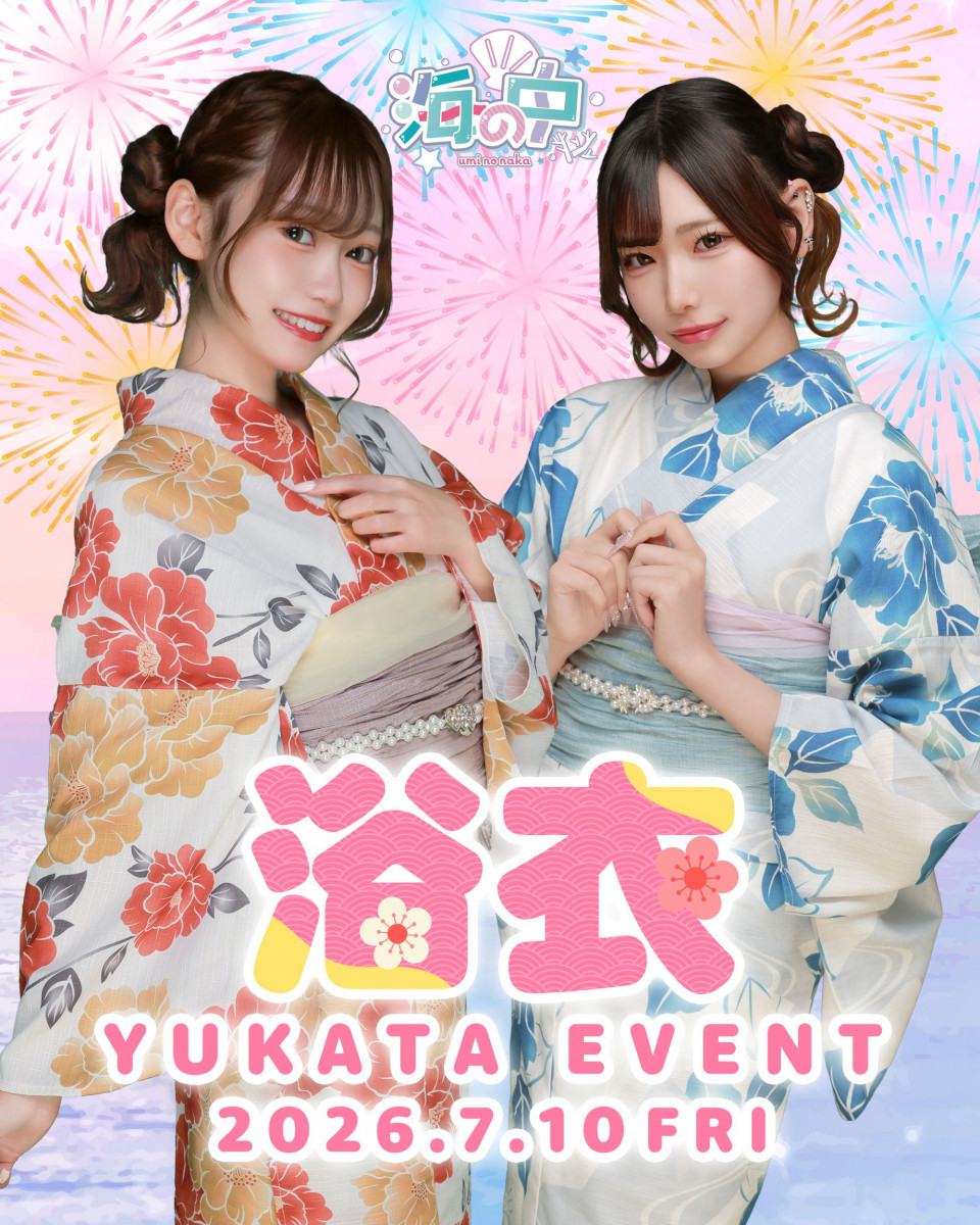 ★浴衣イベント★