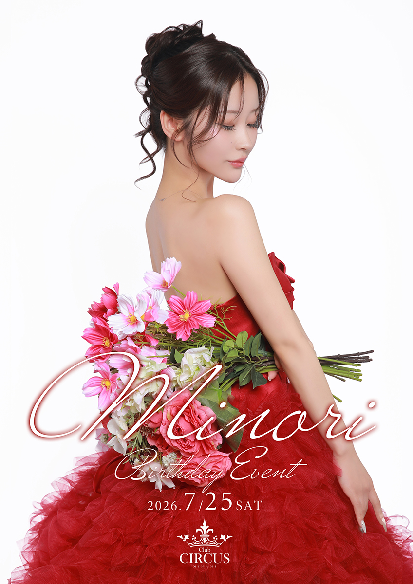 ★みのり BIRTHDAY EVENT★